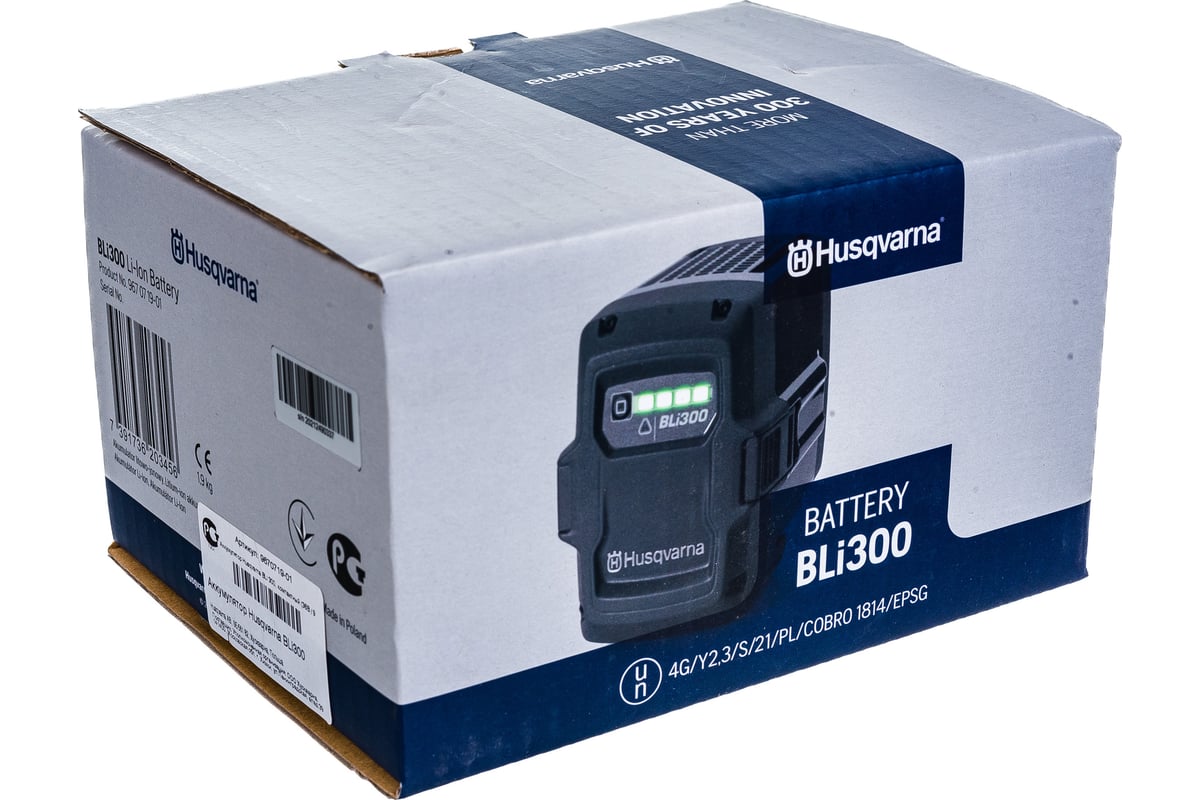 Аккумулятор 36В, 9.4 Ач, Li-Ion BLi300 Husqvarna 9670719-01