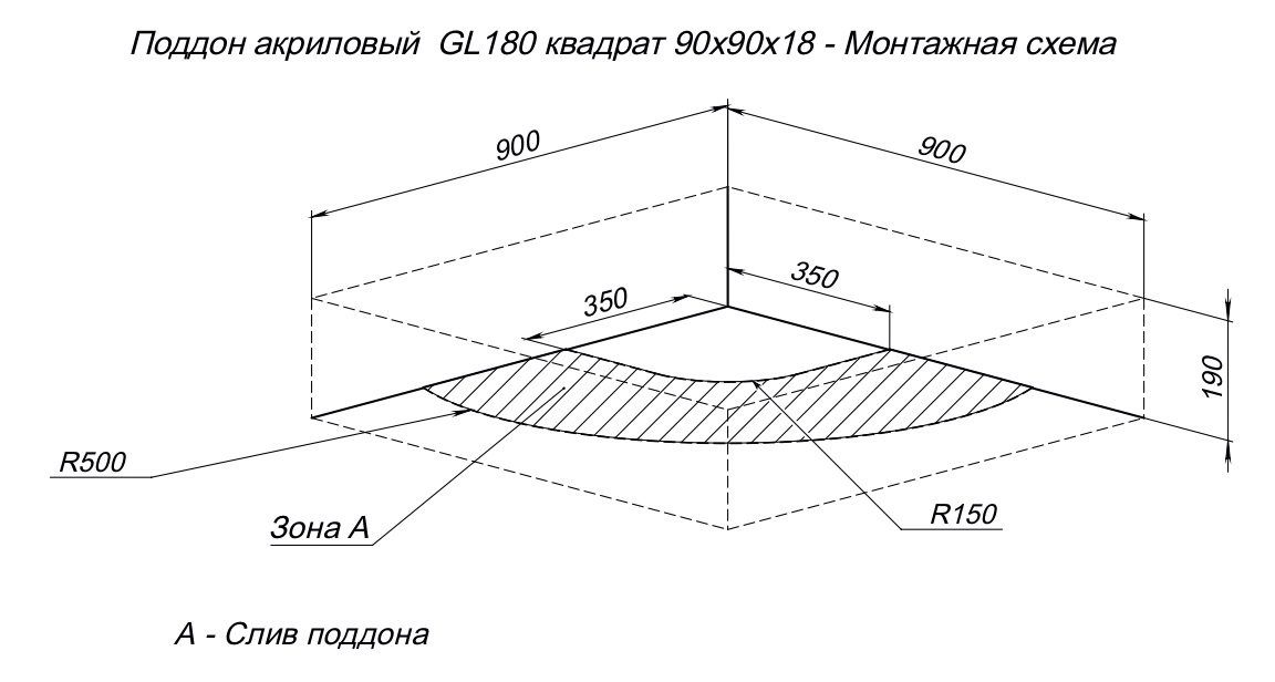 Поддон для душа Aquanet GL180 90x90 квадратный