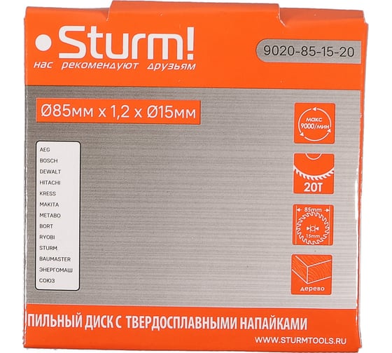 Диск пильный 85х15 мм, 20Z для CCS1285 Sturm 9020-85-15-20