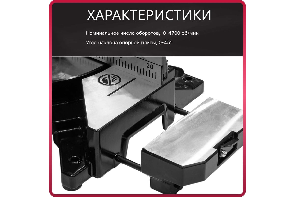Торцовочная пила Wortex MS 2116 LMO 0329125