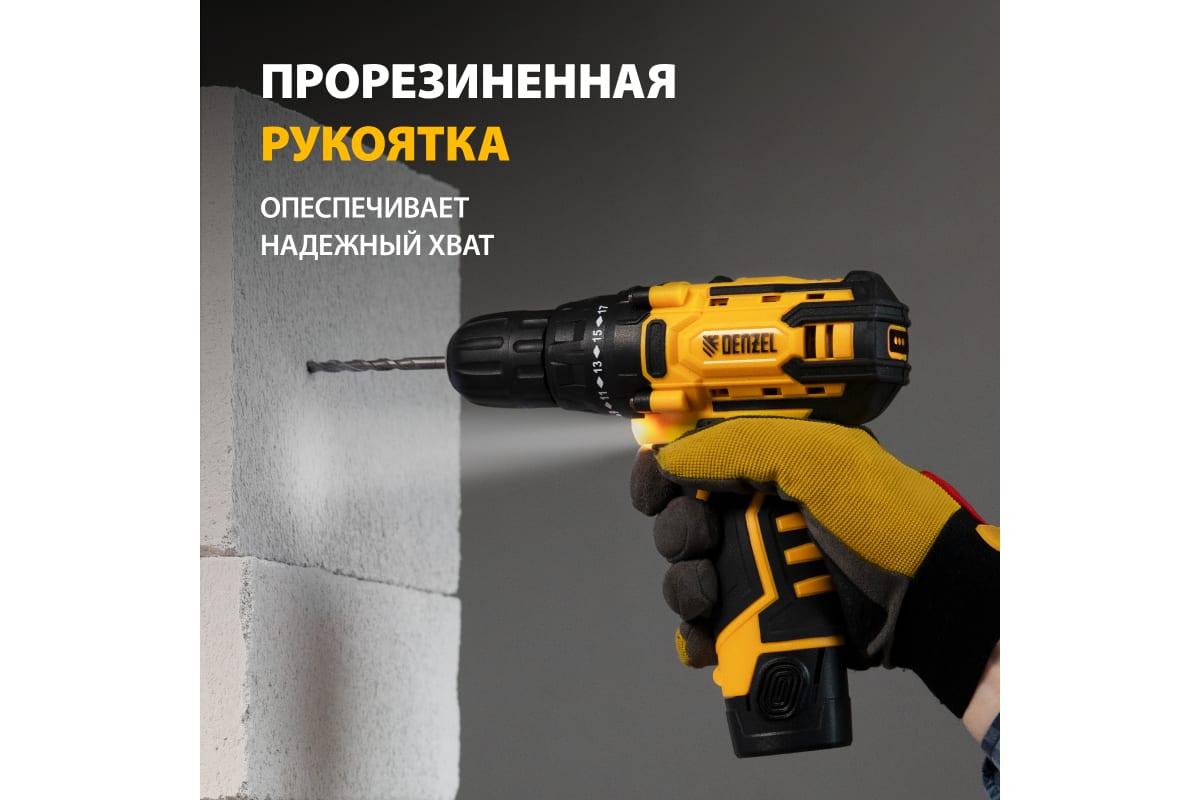 Аккумуляторная дрель-шуруповерт Denzel CDL-12CB 26102