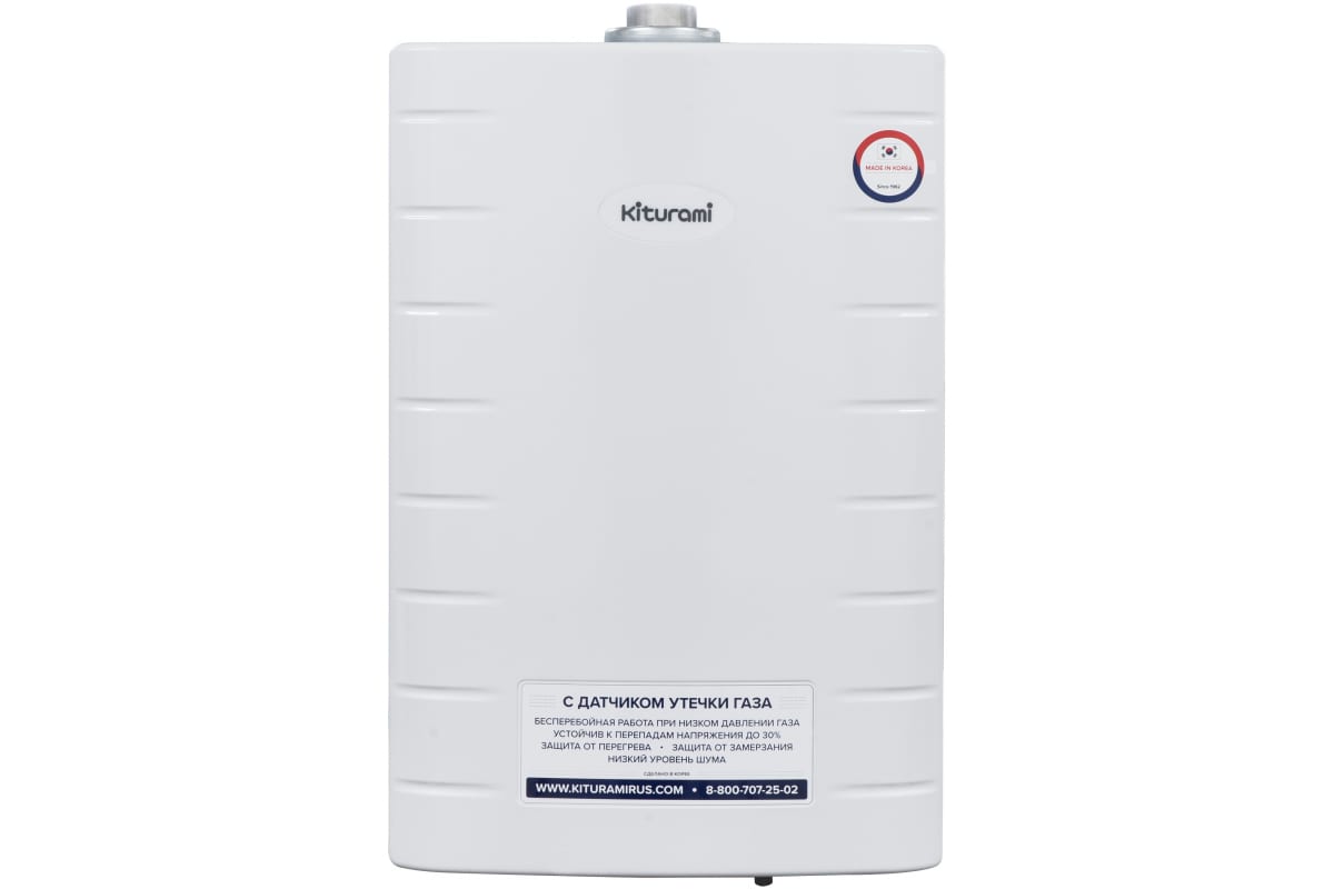 Газовый котёл Kiturami World Alpha-18 A21E220260