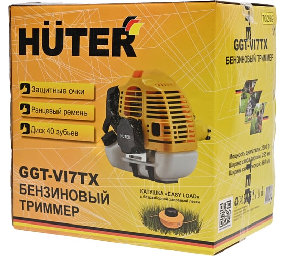 Бензиновый триммер Huter GGT-VI7TX 900/70/2/89