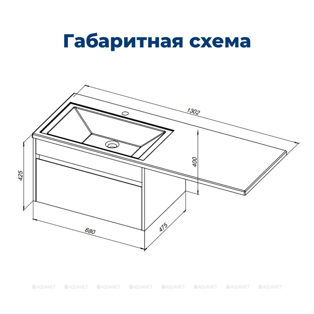 Тумба с раковиной Aquanet Токио 130 см подвесная, 1 ящик, белый глянец
