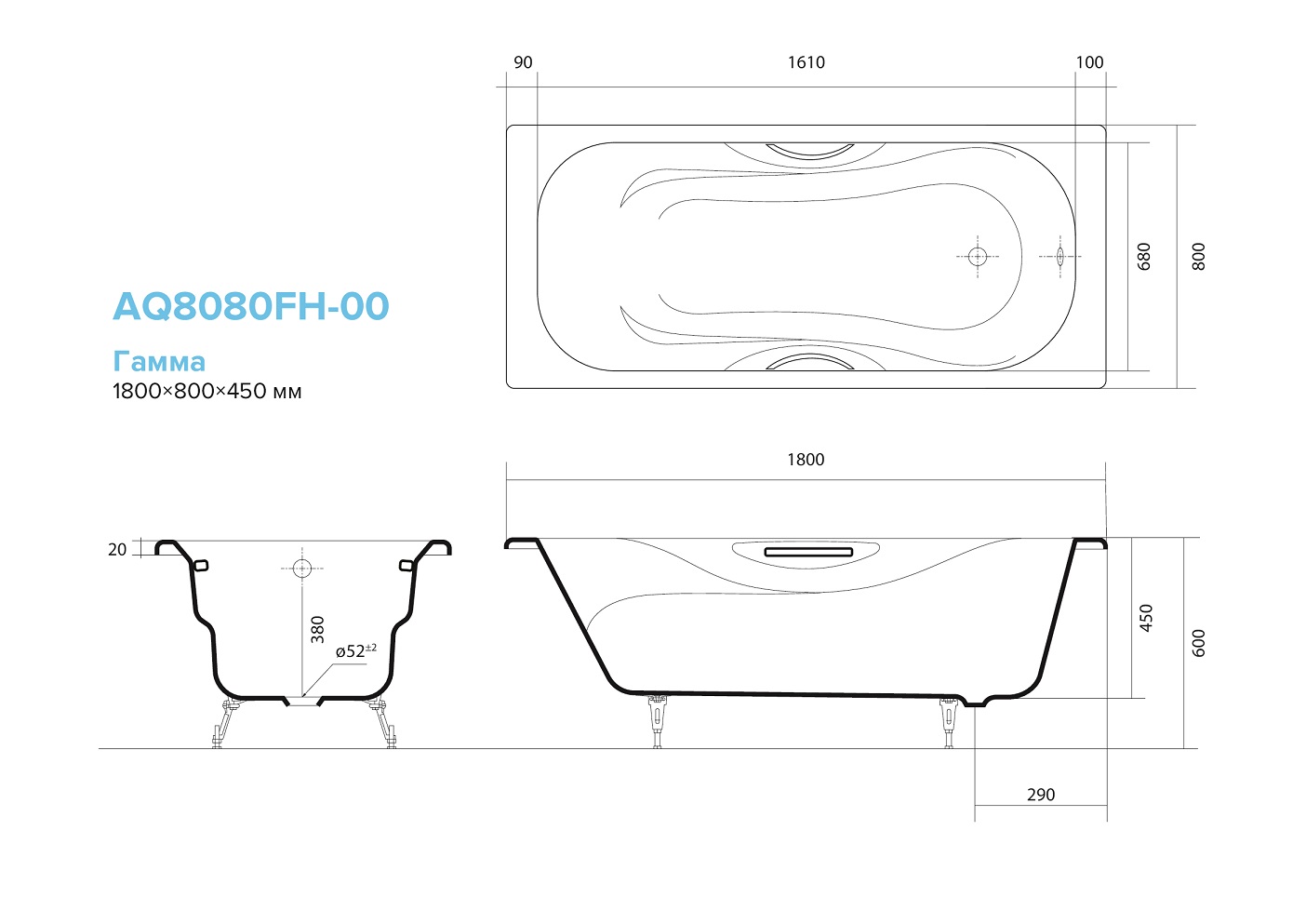 Чугунная ванна Aquatek Гамма 180x80 см AQ8080FH-00