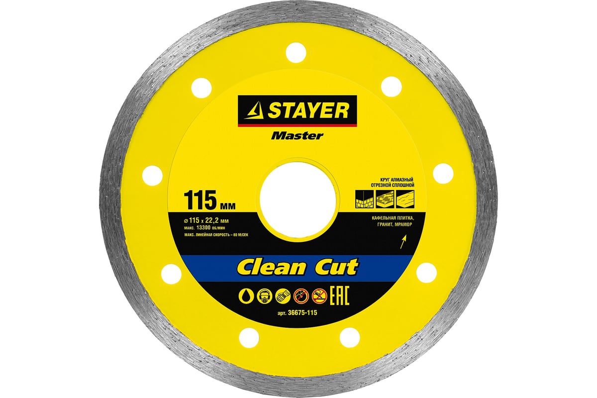 Круг отрезной алмазный сплошной MASTER (115х22.2 мм) Stayer 36675-115
