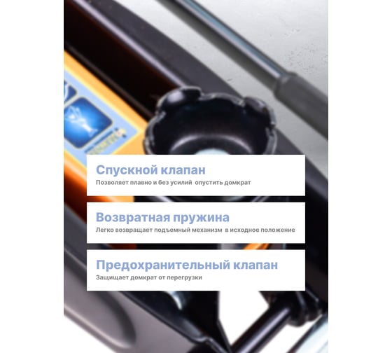 Домкрат подкатной гидравлический Partner 2т+чехол для хранения (h min 135мм, h max 310мм) PA-TA820011(56849)