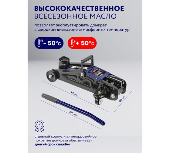 Домкрат подкатной гидравлический Forsage 2т h min 130мм, h max 300мм в кейсе F-T820028(52440)