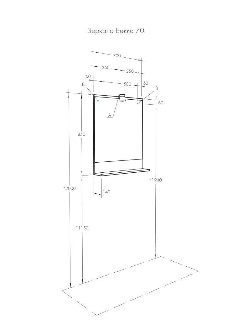 Зеркало Акватон Бекка PRO 70 см дуб сомерсет, 1A214402BAC20