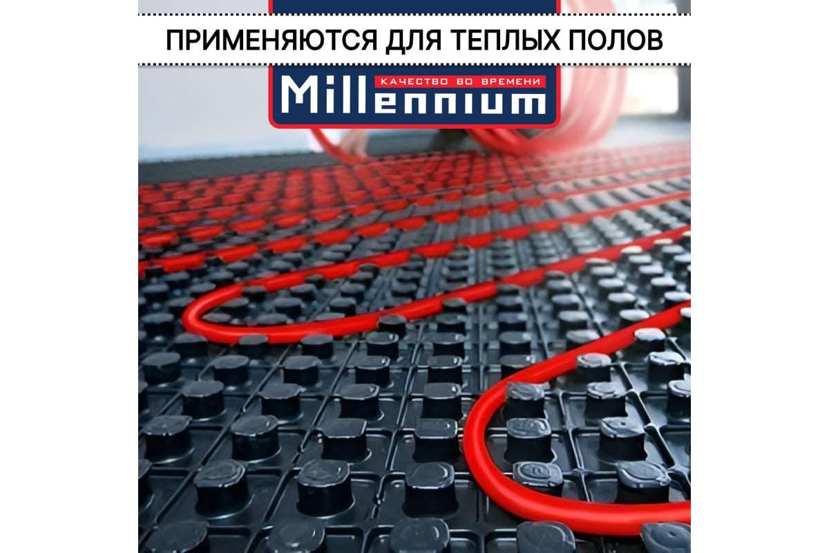 Труба Millennium сшитый полиэтилен PERT, красный, ф16, 200 м TPRT1620