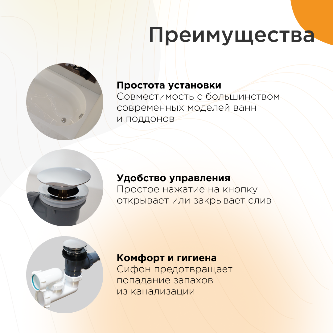 Слив-перелив Radomir 2-19-8-0-9-000 матовое золото