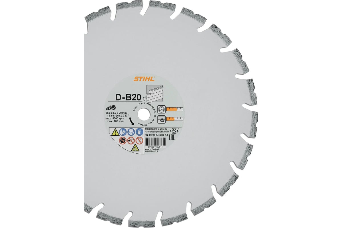 Алмазный отрезной круг D-B20 Ø 350 мм/14" Stihl 0835-090-7054