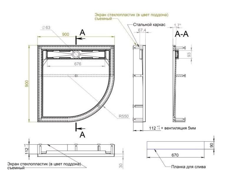 Поддон для душа Aquanet Stone Lite 90x90 четверть круга