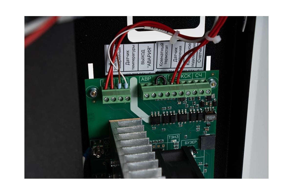 Электрический котел Teplodom I-TRM SILVER STS 12 кВт 283