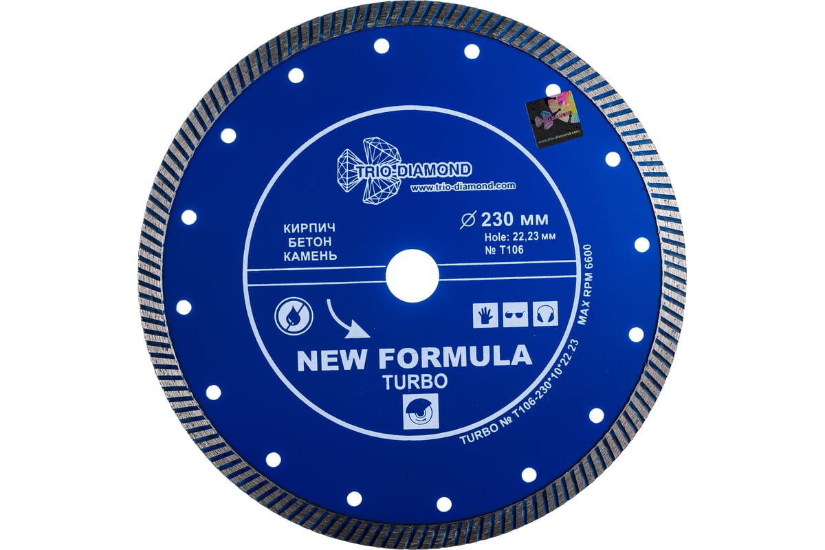 Диск алмазный отрезной Турбо New Formula (230х22.23 мм) TRIO-DIAMOND T106