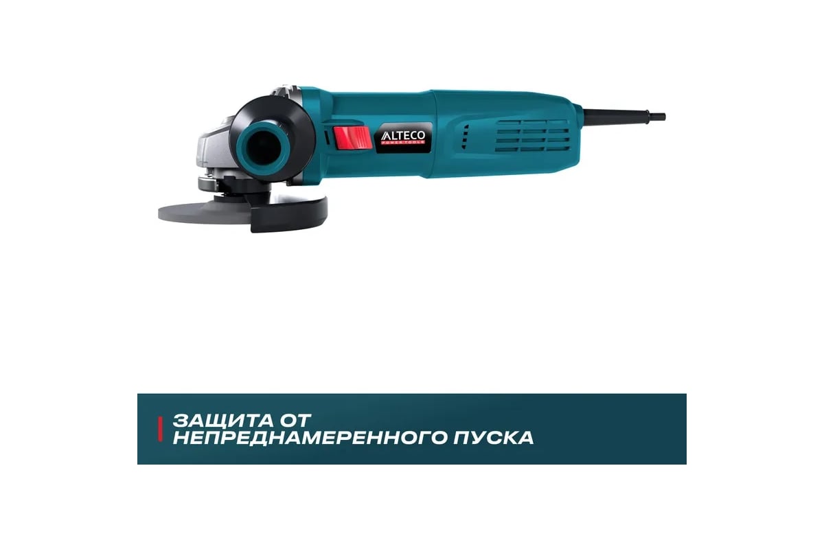 Угловая шлифмашина Alteco AG 1400-125 ECS + ADE 125 68946