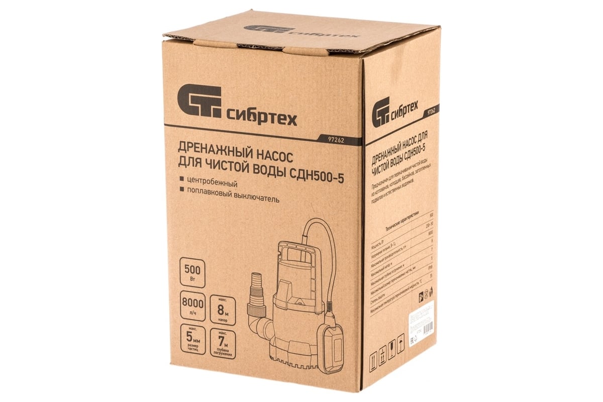 Дренажный насос для чистой воды Сибртех СДН500-5 97262