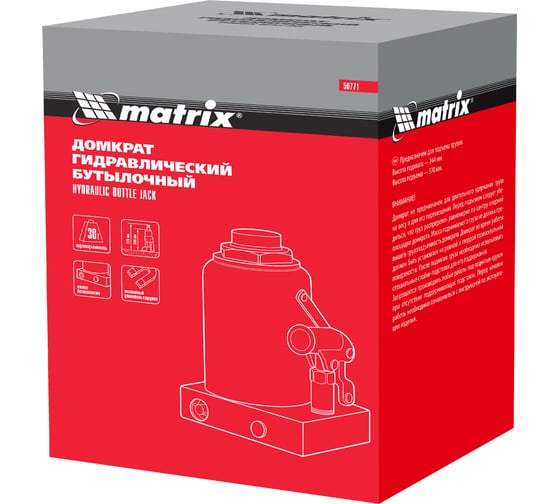 Гидравлический бутылочный домкрат Matrix 30 т, h подъема 244–370 мм 50771