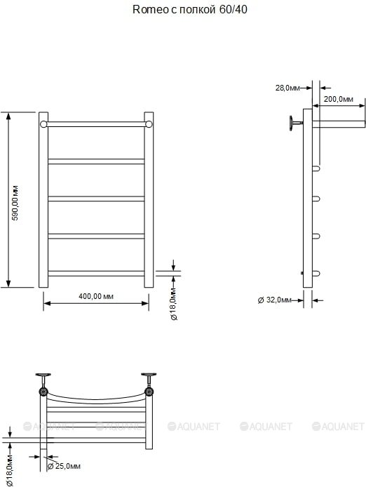 Полотенцесушитель водяной Aquanet Romeo 40x60 см, с верхней полкой