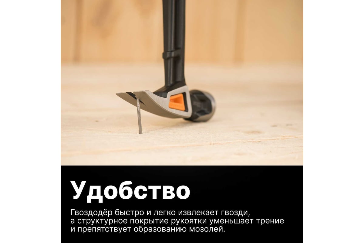 Столярный молоток Fiskars 20oz/15.5" 1020215