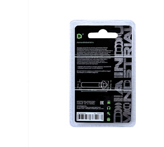 Зенковка по металлу 10,4 мм P6M5 конус 90 гр. DIN 335 Diamond Industrial DIDZM104