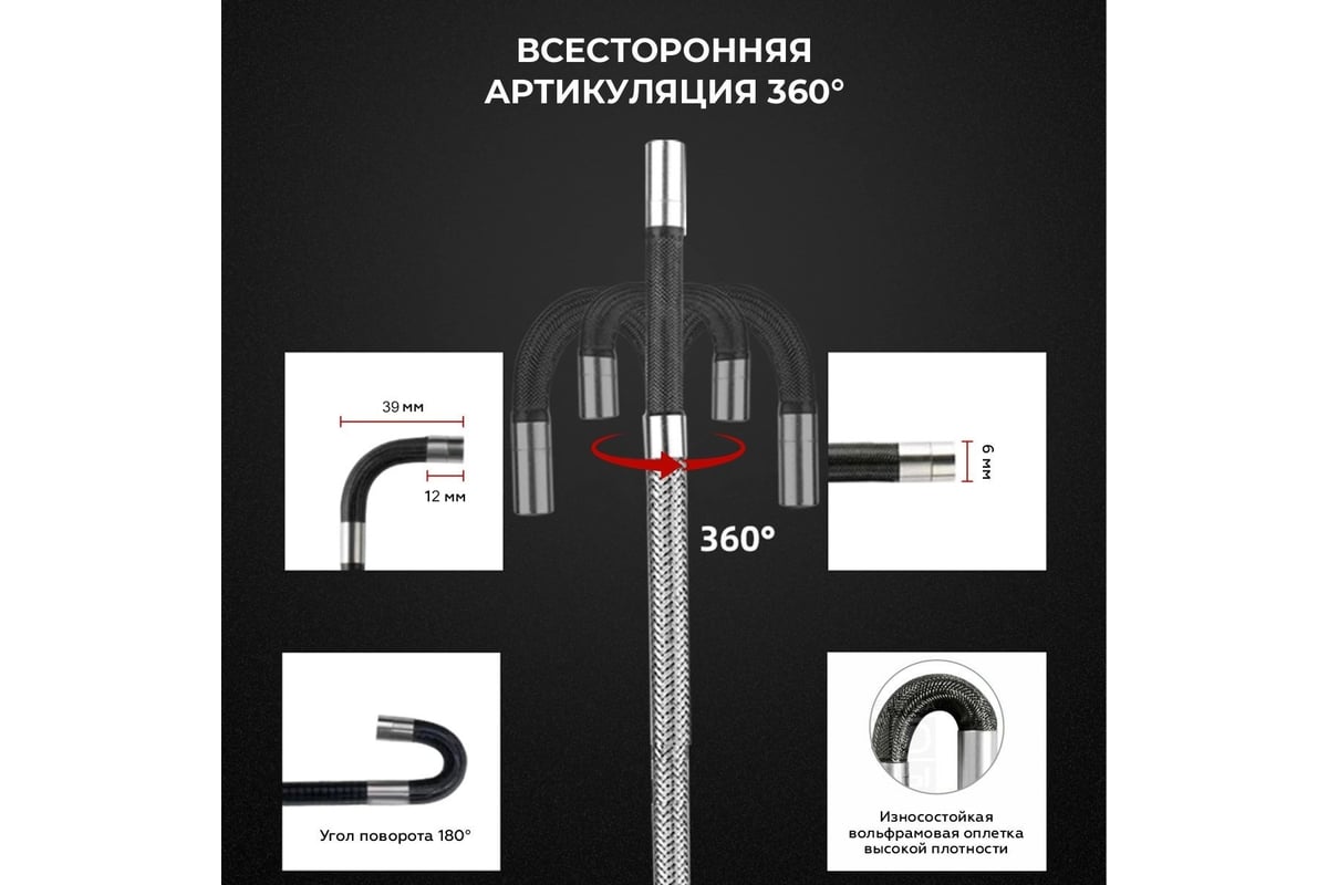 Управляемый видеоэндоскоп iCartool экран 4.5", 1Мп, 1280x720, 1м, 6мм зонд, всесторонняя артикуляция IC-VC106AW