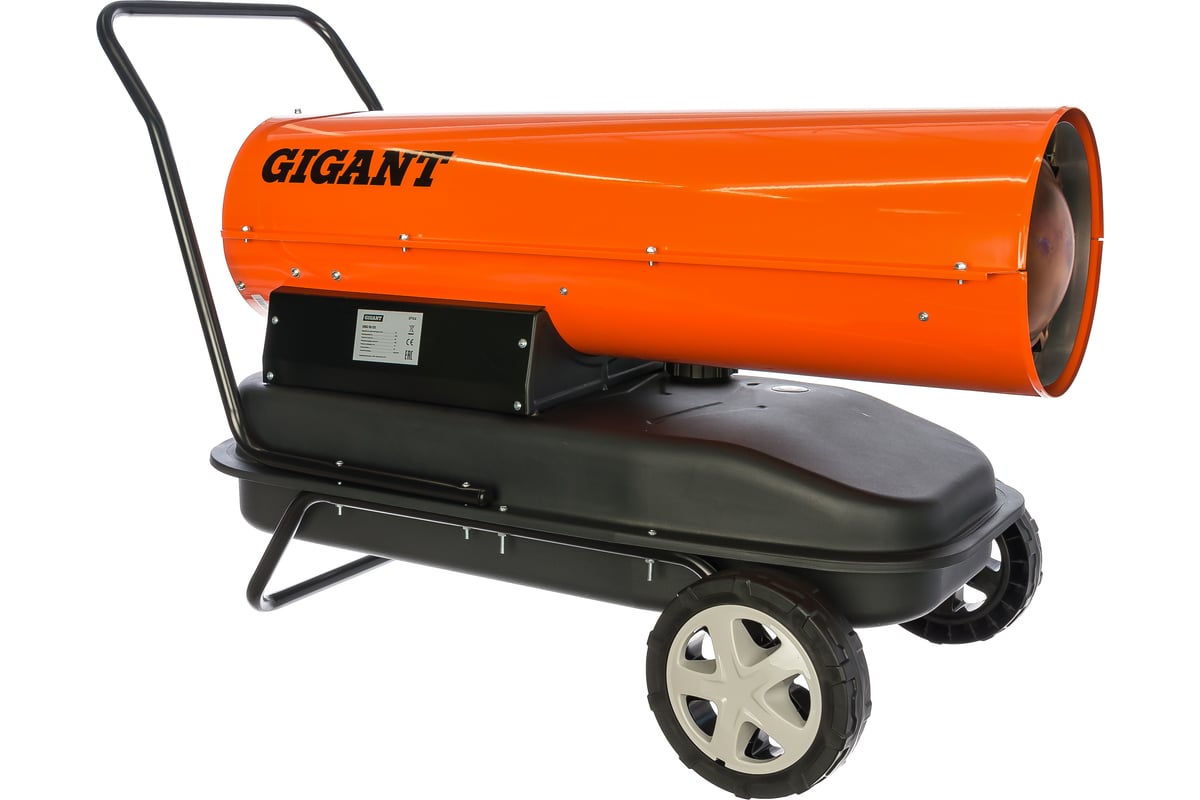 Дизельная тепловая пушка прямого нагрева Gigant DHG 50 D2