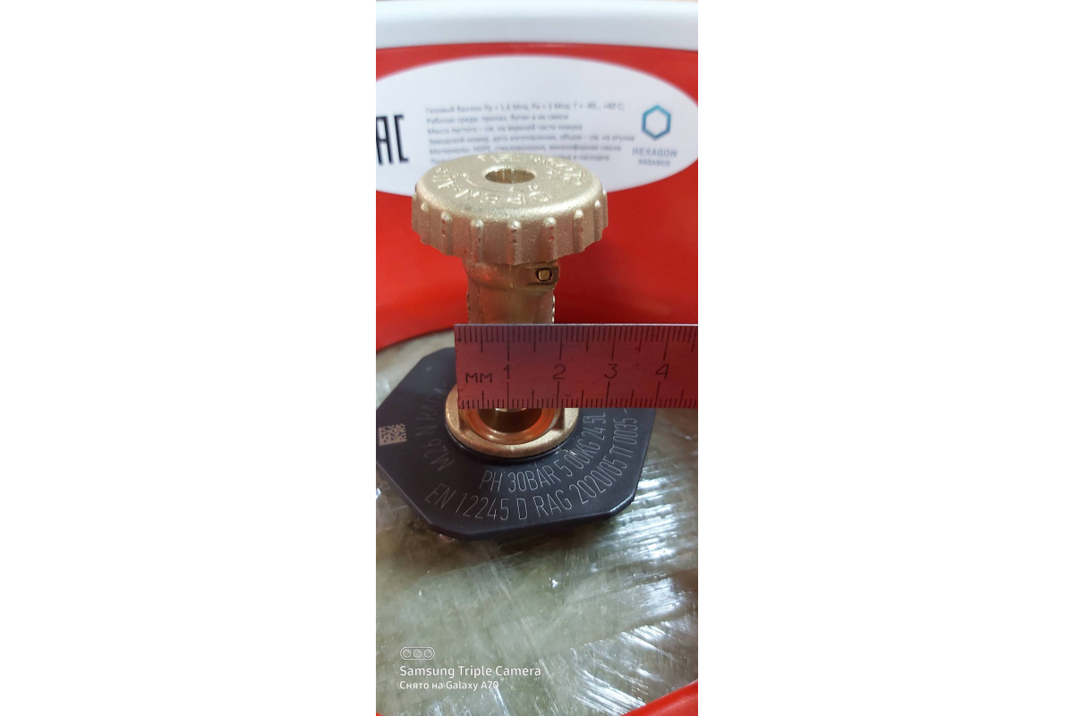 Баллон пропановый полимерно-композитный взрывобезопасный LPG 24.5 л Hexagon Ragasco 100580