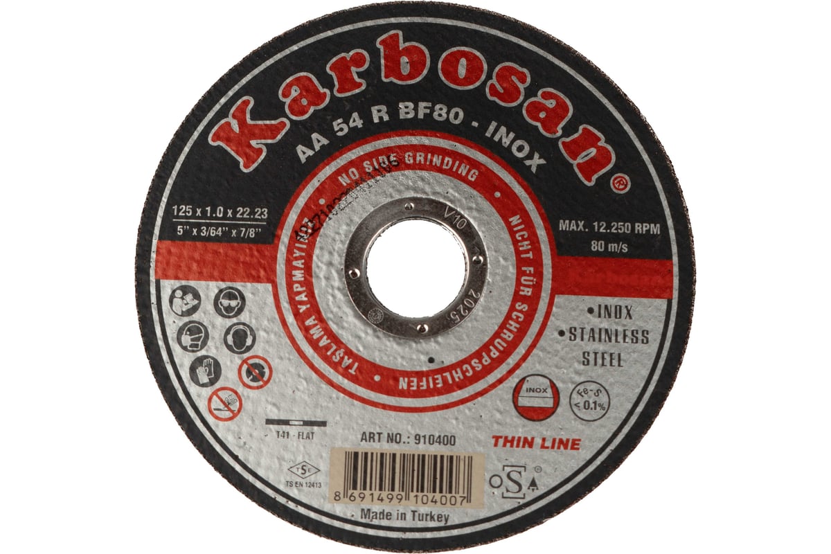 Диск отрезной по нержавеющей стали 125х1х22 мм INOX Karbosan 10400