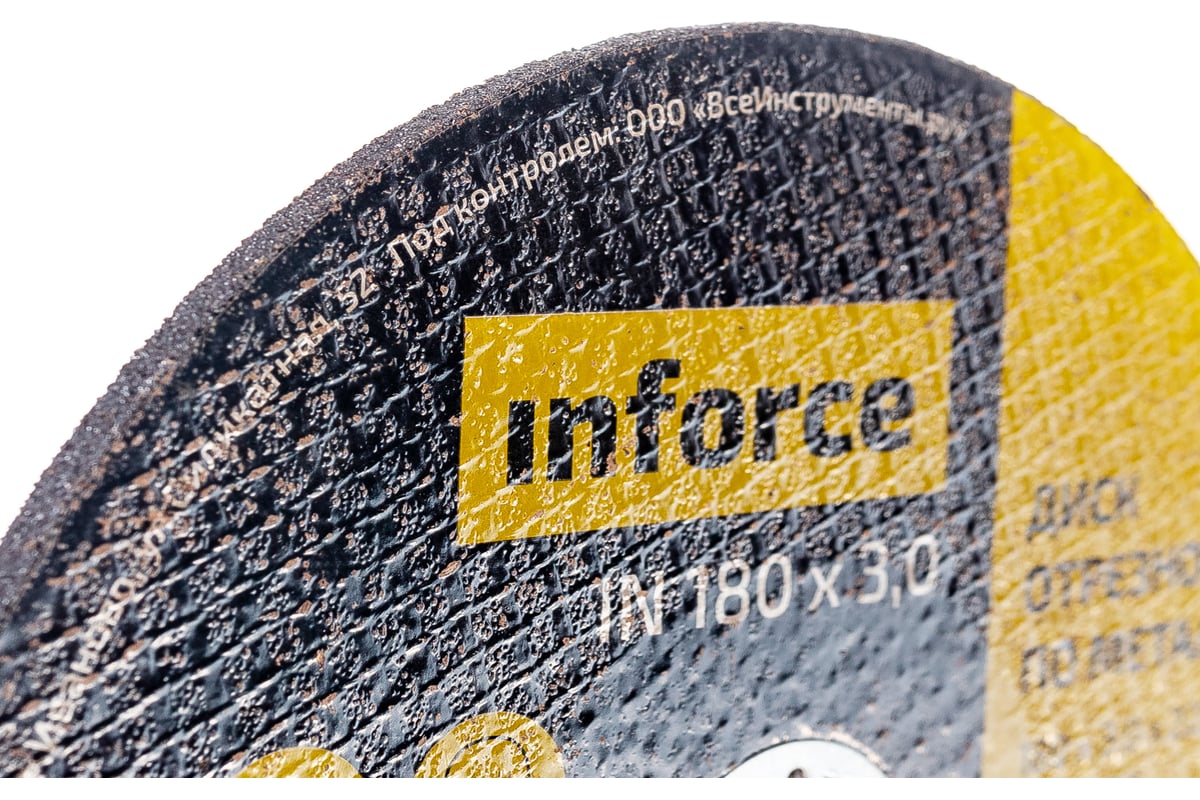 Диск отрезной по металлу (180х22х3 мм) Inforce 11-01-110