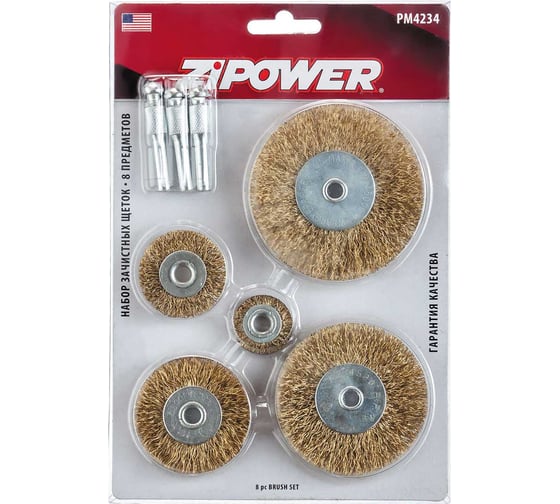 Набор зачистных щеток, 8 предметов Zipower PM4234
