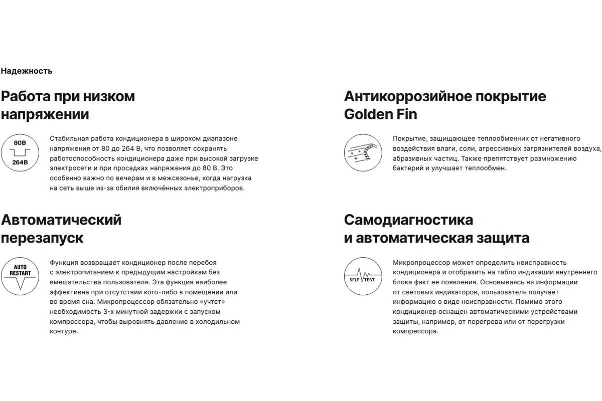 Инверторная cплит-система Dantex серия VISION INVERTER RK-09VDMI/RK-09VDMIE комплект 64952835