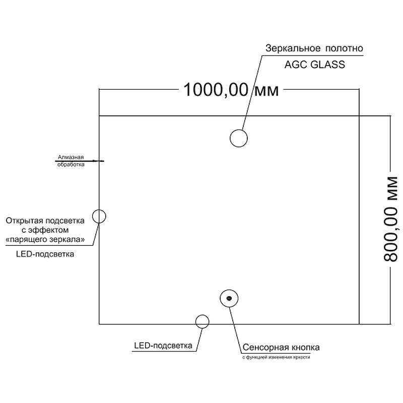 Зеркало Orange Quadro 100x80 см OQ-100ZE с подсветкой