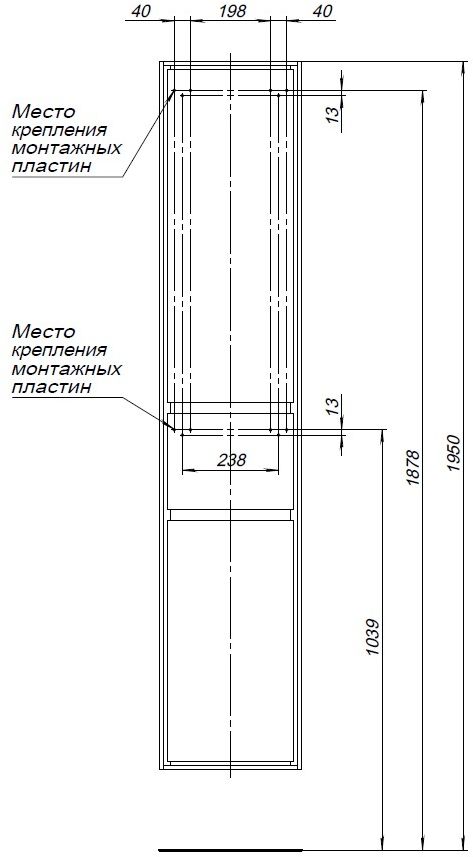 Шкаф пенал Aquanet Милан 35 см с ящиком