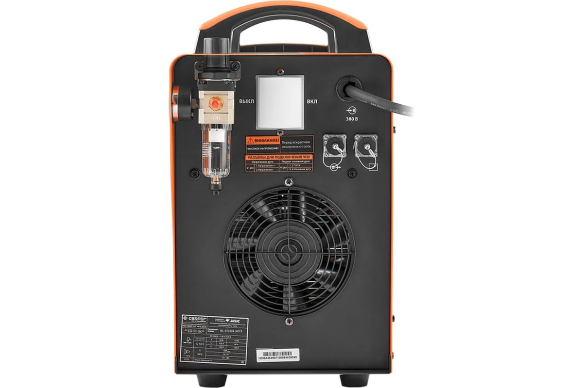 Сварочный инвертор Сварог CUT 100 PRO SMART (L221S) 99916