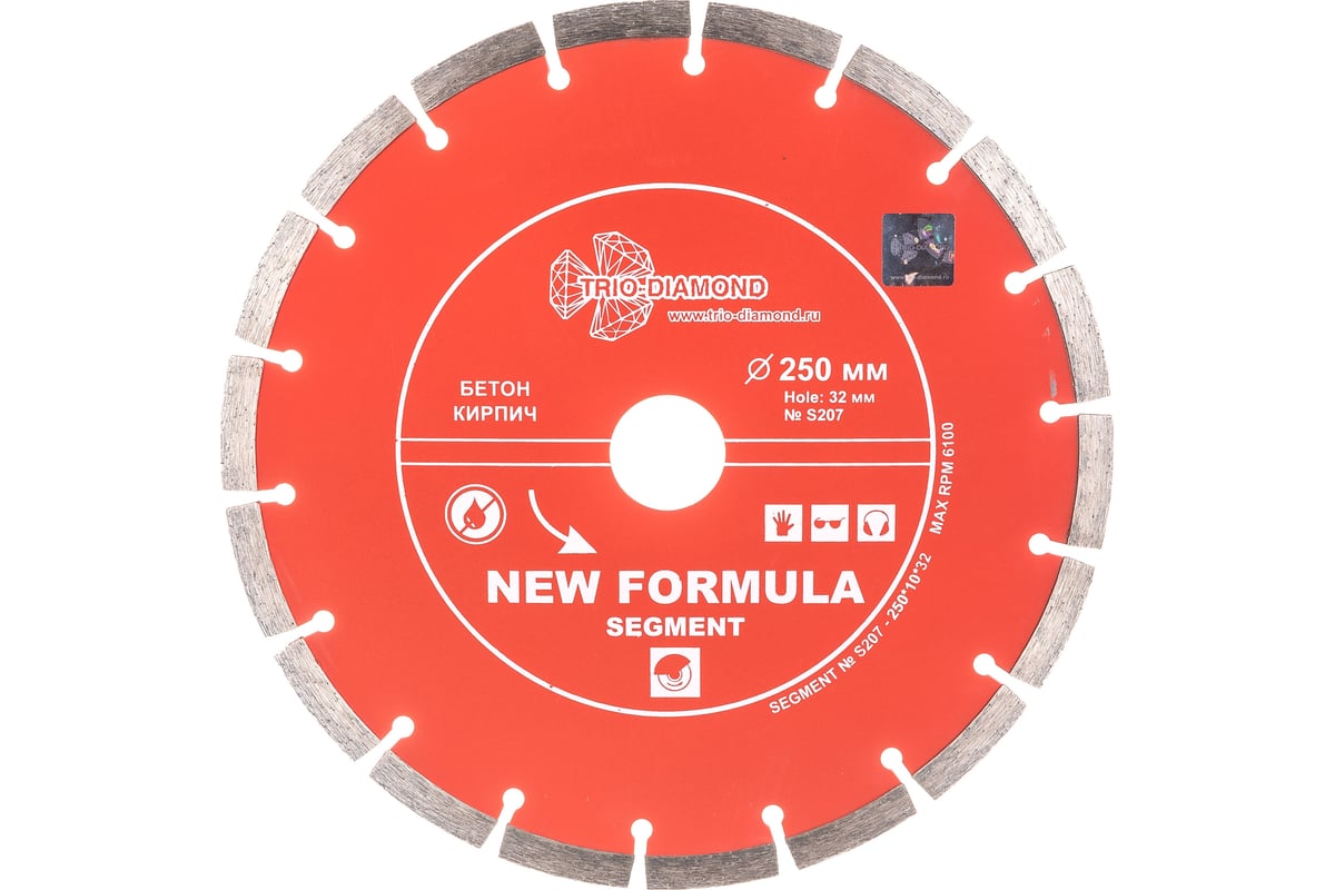 Диск алмазный отрезной Сегментный New Formula (250х32/25.4 мм) TRIO-DIAMOND S207