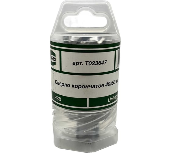Сверло корончатое TORNERI 40х50 мм, HSS, Universal / Weldon 19 Т023647