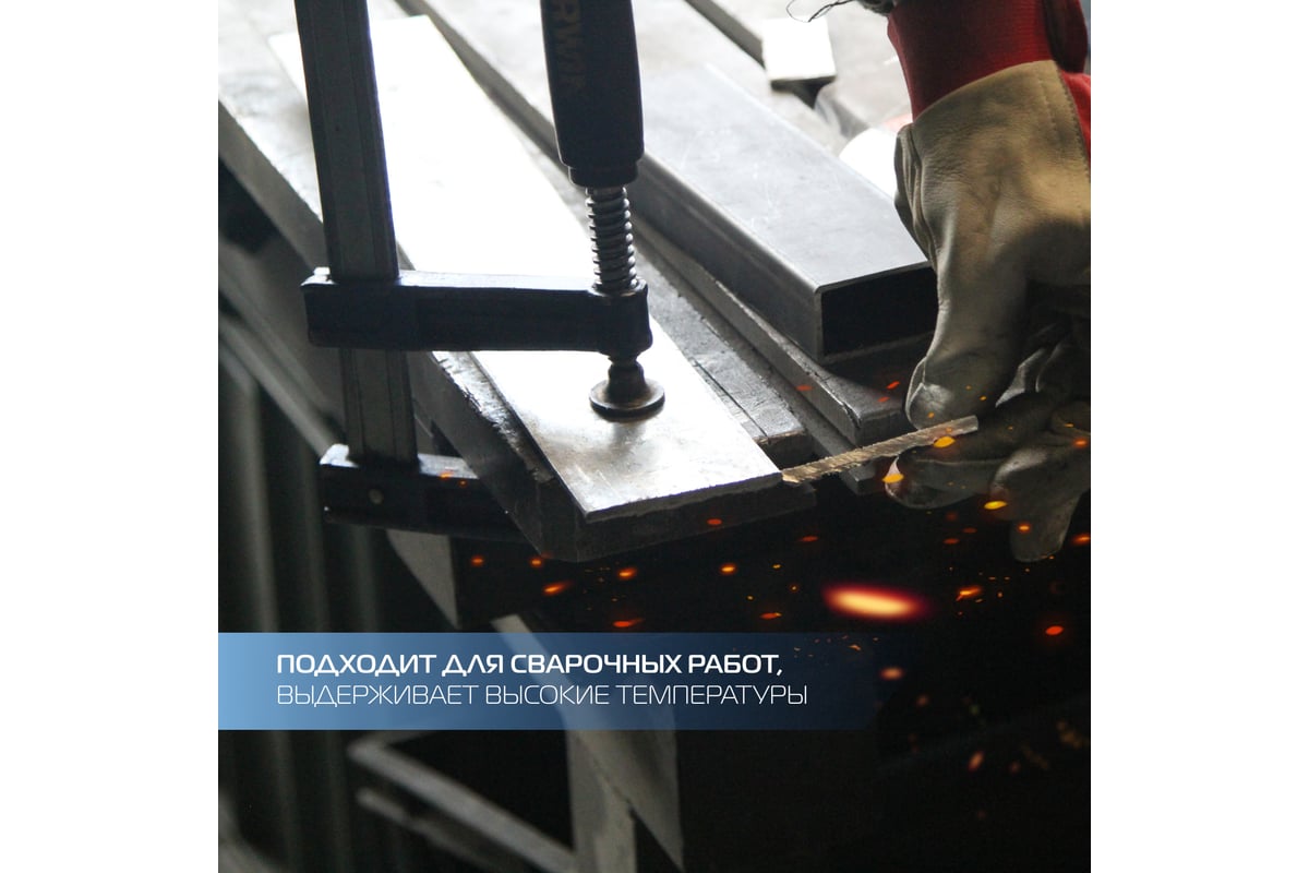 Набор F-образных струбцин KROFT 50x300 мм 2 шт. 203108