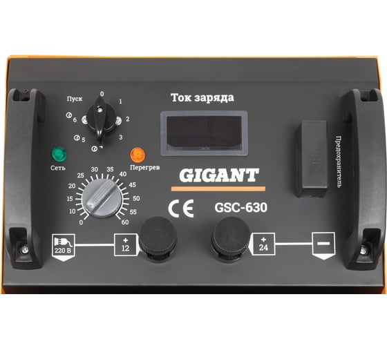 Пуско-зарядное устройство Gigant GSC-630