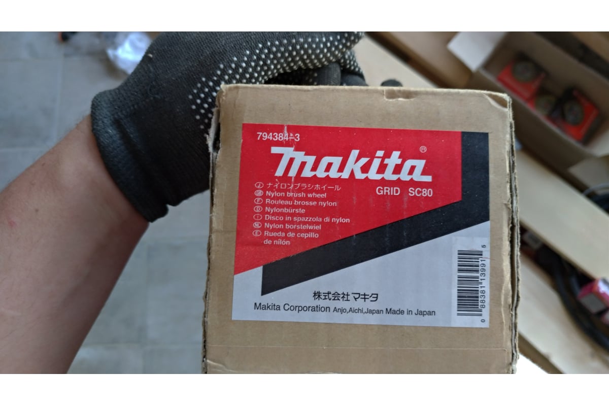 Щеточная шлифмашина Makita 9741