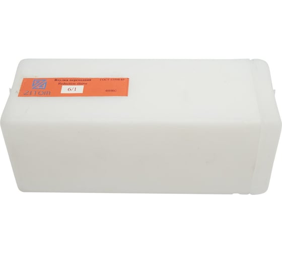 Втулка переходная с лапкой КМ6/КМ1 ZITOM as10061