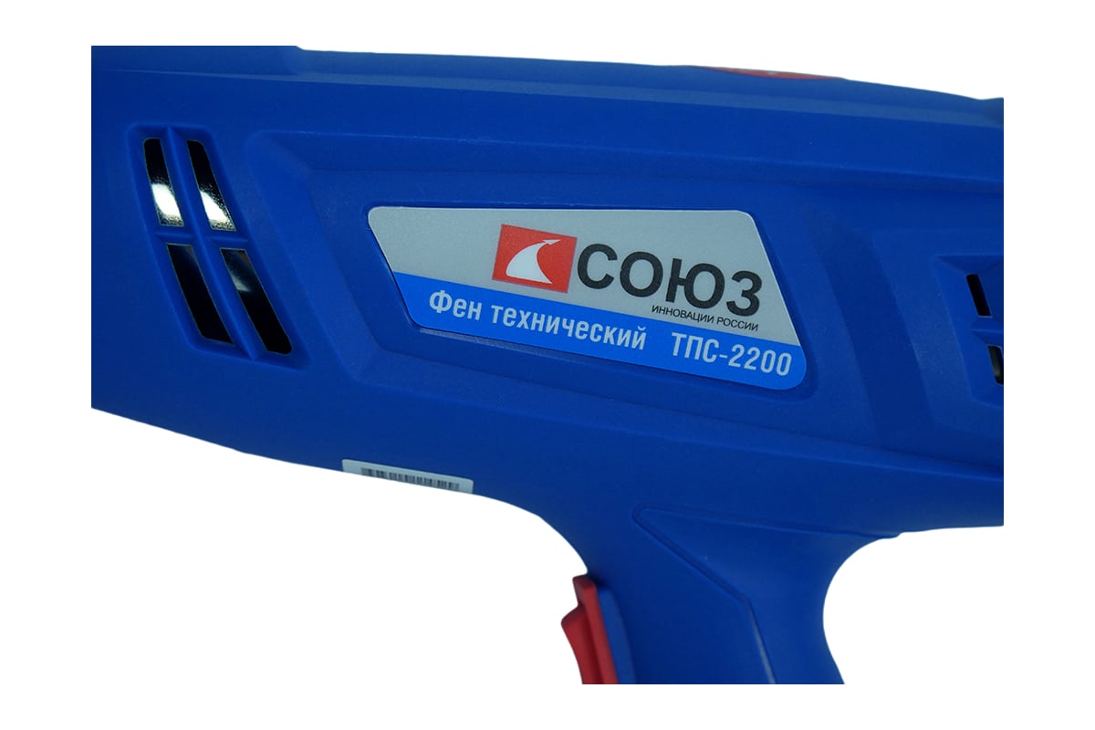 Технический фен Союз ТПС-2200