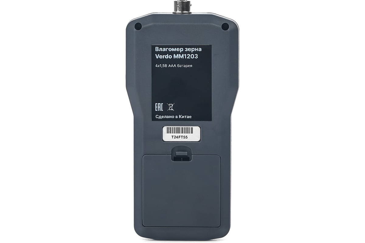 Влагомер зерновых культур Verdo MM1203 (37 кодов) MM082030