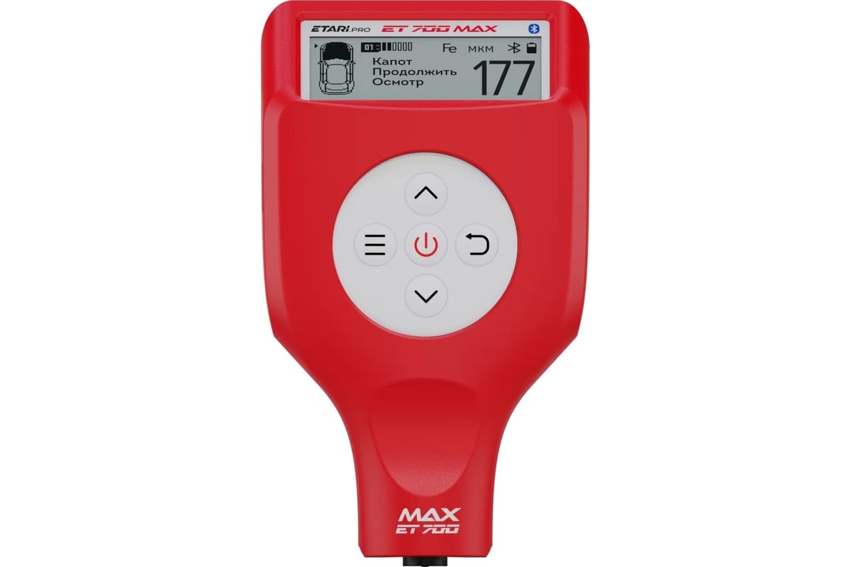 Толщиномер Etari ЕТ-700 max 4631162098381