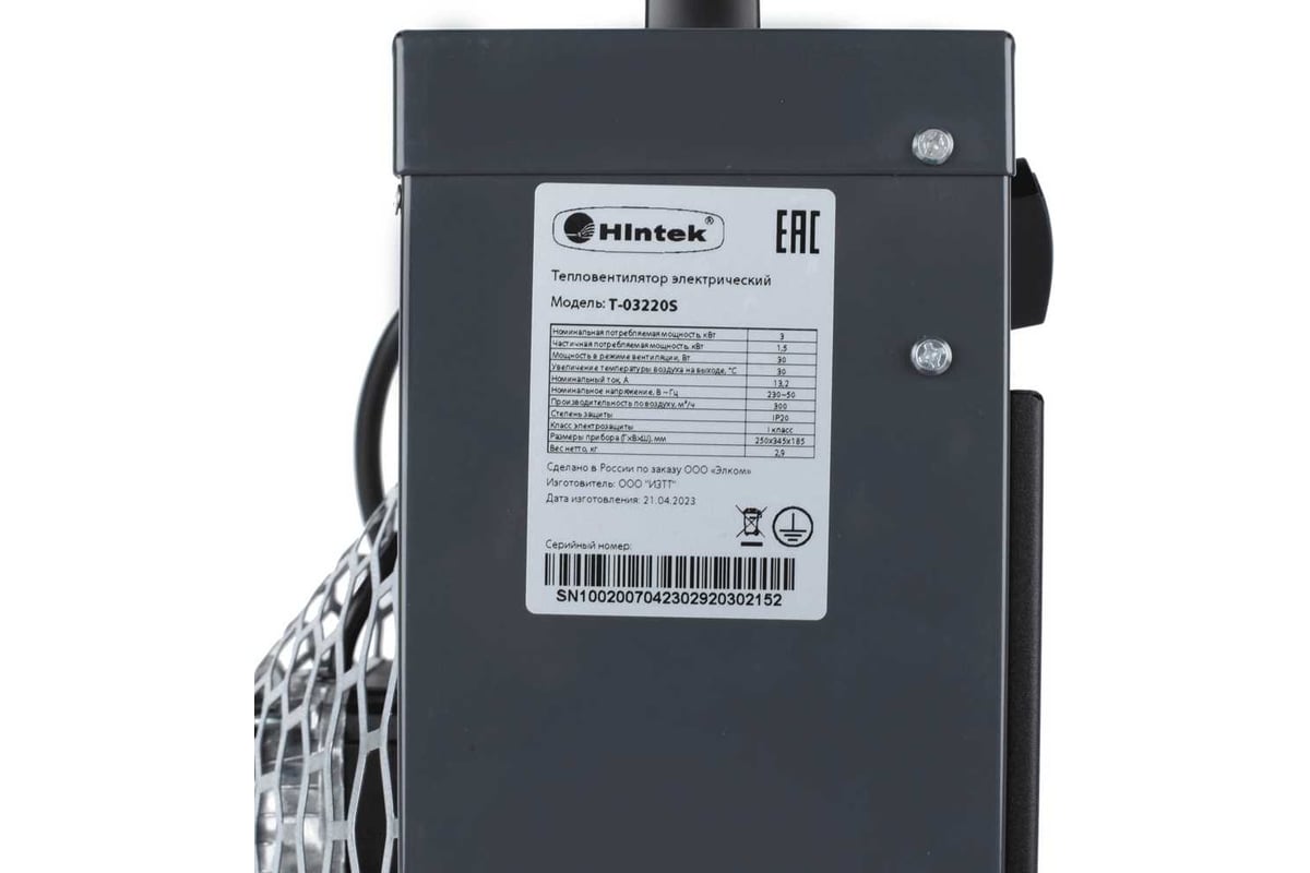 Электротепловентилятор Hintek серии т-03220s 04.01.01.000134