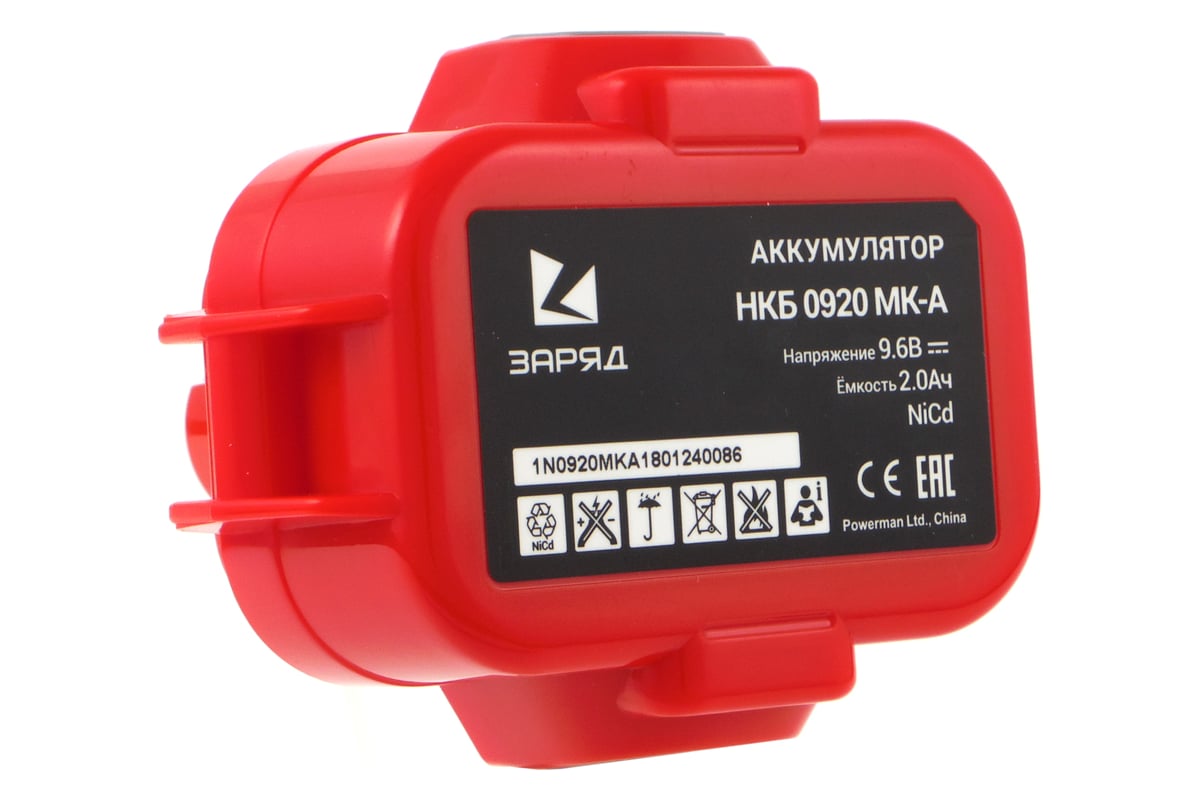 Аккумулятор НКБ 0920 МК-A (для Makita 9.6В, 2.0 Ач, NiCd) Заряд 6126478