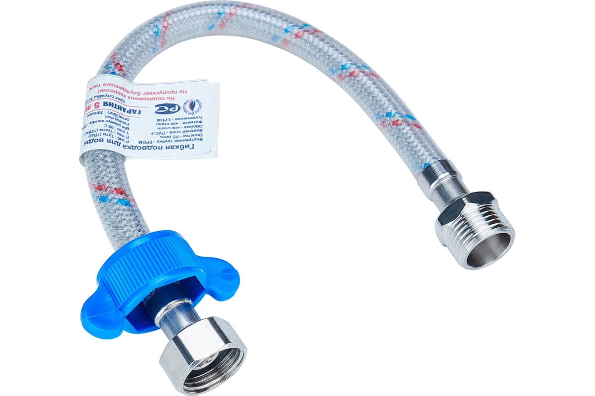 Гибкая подводка для воды ЦС нейлон, 1/2”Г х 1/2"Ш L-80 см, штука ГП002023