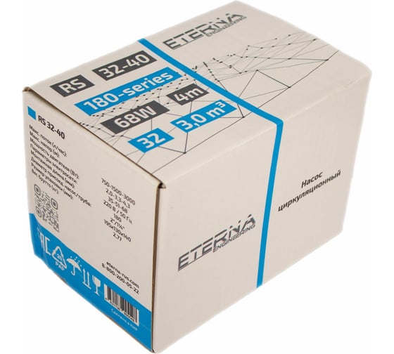 Циркуляционный насос ETERNA Engineering RS 32-40 eternars_324