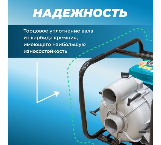 Мотопомпа Eco WP-1404D