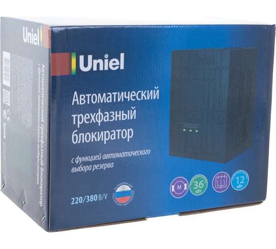 Автоматический трехфазный блокиратор с функцией АВР Uniel UBR-55BA-3G36/SLS 8814
